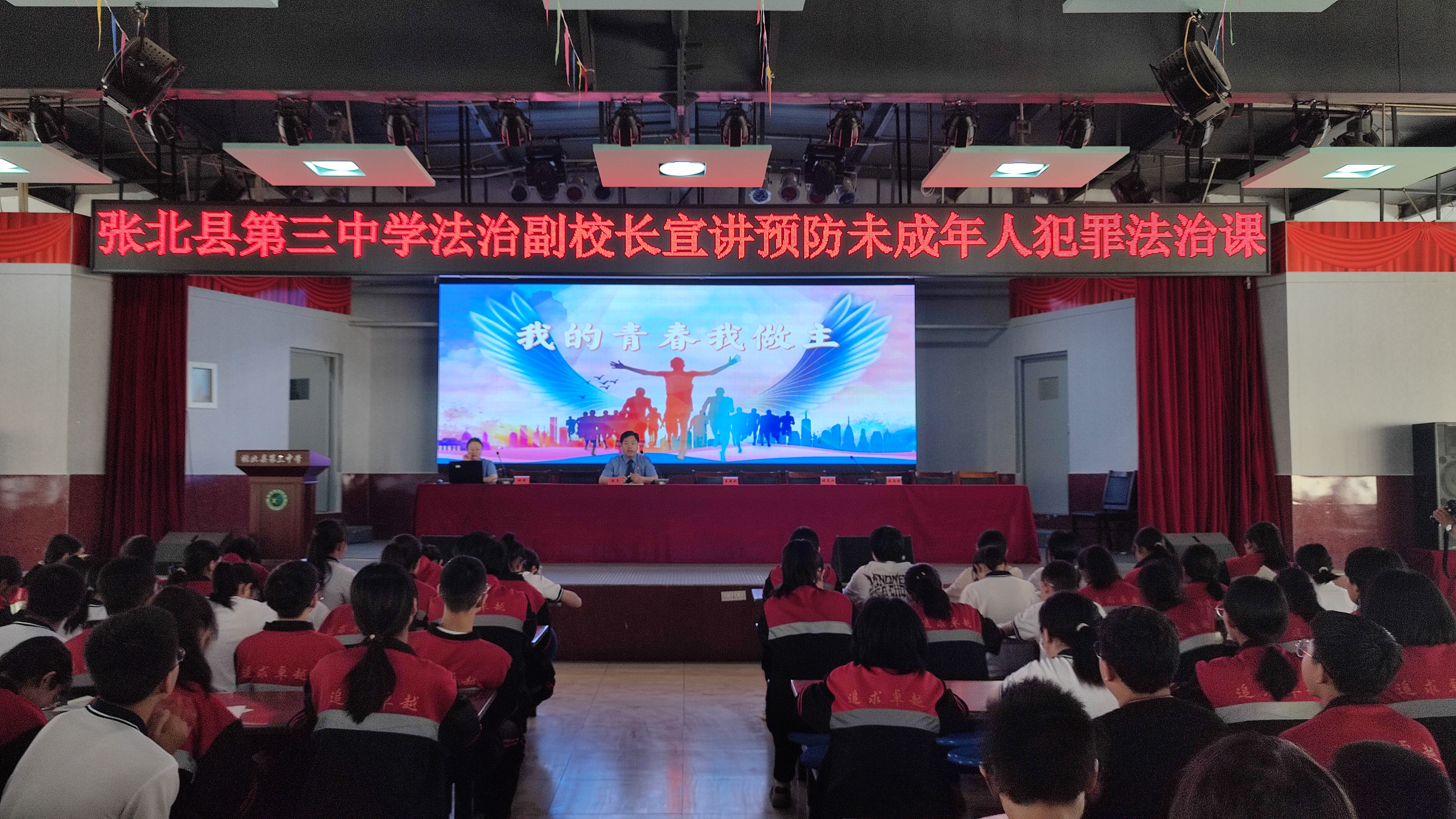 微信图片_20240718104919.jpg